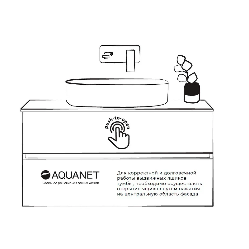 Тумба с раковиной Aquanet Терра 90 323185 подвесная Белая матовая МДФ / ЛДСП