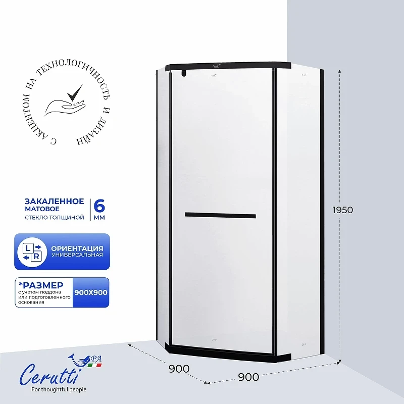 Душевой уголок Ceruttispa Чика (Chika) 90х90 CHIKA ZP91BF 12041 профиль Черный матовый стекло матовое