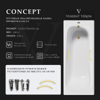 Чугунная ванна Vinsent Veron Concept 160x70 VCO1607042H/VH0015MGD цвет Белый с дугообразными ручками матовое золото