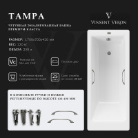 Чугунная ванна Vinsent Veron Tampa 170x70 VTP1707042H/VH0012GM цвет Белый с квадратными ручками оружейная сталь