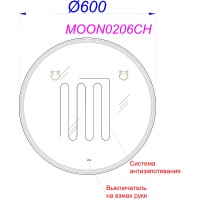 Зеркало Aqwella Moon C 60 MOON0206CH с подсветкой и подогревом с бесконтактным выключателем стекло