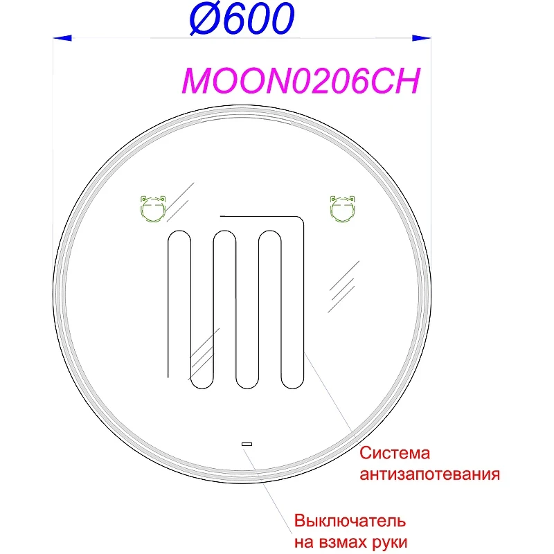 Зеркало Aqwella Moon C 60 MOON0206CH с подсветкой и подогревом с бесконтактным выключателем стекло