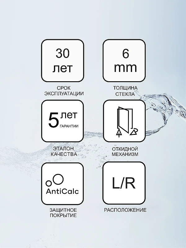 Душевой уголок Ravak Brilliant BSRV4-80 80х80 1UV44A00Z1 профиль Хром стекло Transparent