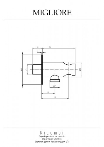 Шланговое подключение Migliore Ermitage Mini 30865 цвет Черный матовый