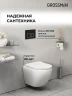 Унитаз с инсталляцией Grossman Cosmo 97.4455SQ.02.210 цвет Белый глянцевый с сиденьем Микролифт с клавишей смыва цвет Черный