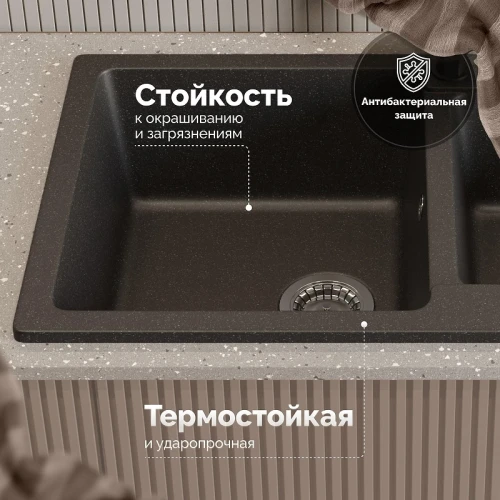 Кухонная мойка Domaci Болонья 76 М-191-007 цвет Антрацит