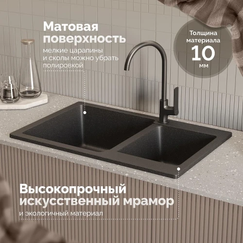 Кухонная мойка Domaci Болонья 76 М-191-007 цвет Антрацит