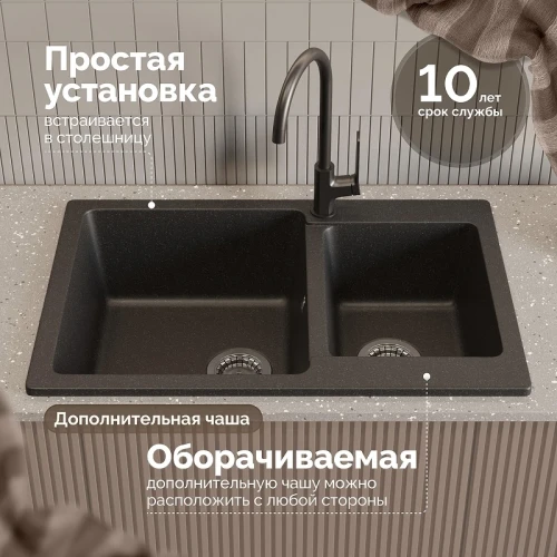 Кухонная мойка Domaci Болонья 76 М-191-007 цвет Антрацит