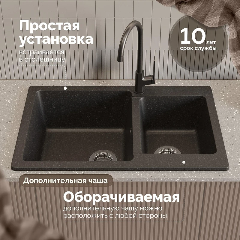 Кухонная мойка Domaci Болонья 76 М-191-007 цвет Антрацит