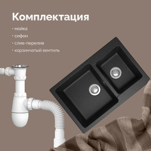 Кухонная мойка Domaci Болонья 76 М-191-007 цвет Антрацит