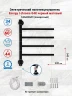 Электрический полотенцесушитель Energy I G4K 540х400 EETR00IG4K0000R905M цвет Черный матовый