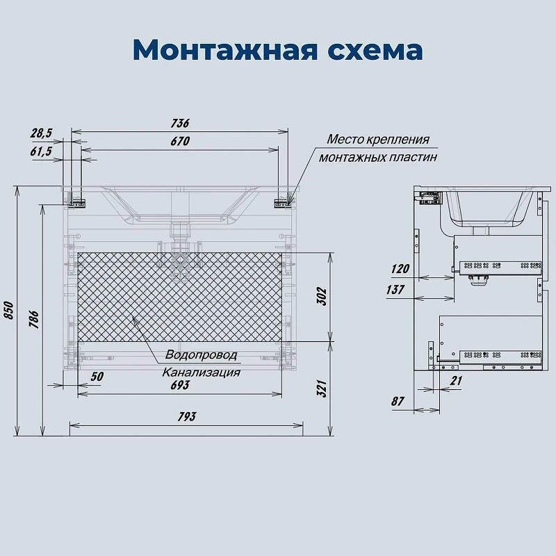 Тумба под раковину Aquanet Джейн 2.0 80 373285 подвесная цвет Графит