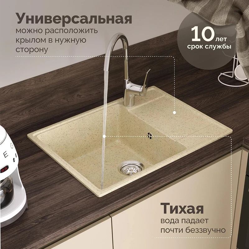 Кухонная мойка Domaci Палермо 65 PR-650-002 цвет Бежевый