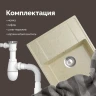 Кухонная мойка Domaci Палермо 65 PR-650-002 цвет Бежевый