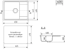 Кухонная мойка Domaci Палермо 65 PR-650-002 цвет Бежевый