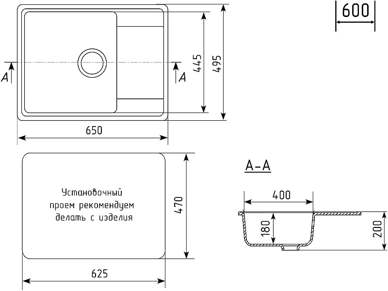 Кухонная мойка Domaci Палермо 65 PR-650-002 цвет Бежевый