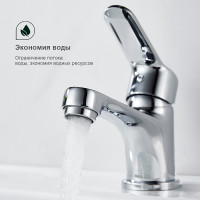 Смеситель для раковины Splenka S07.10 Хром