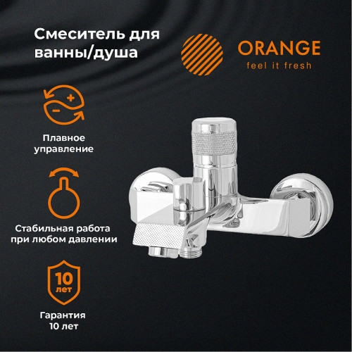 Смеситель для ванны Orange Sole M03-100cr Хром латунь на стену