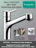 Смеситель для кухни Hansgrohe Talis S 32841000 Хром латунь