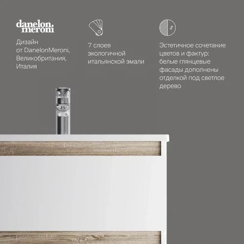 Тумба с раковиной AM.PM X-Joy 65 M85A-FSX0652-WC0652WG цвет Белый глянец
