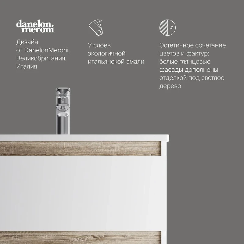 Тумба с раковиной AM.PM X-Joy 65 M85A-FSX0652-WC0652WG цвет Белый глянец