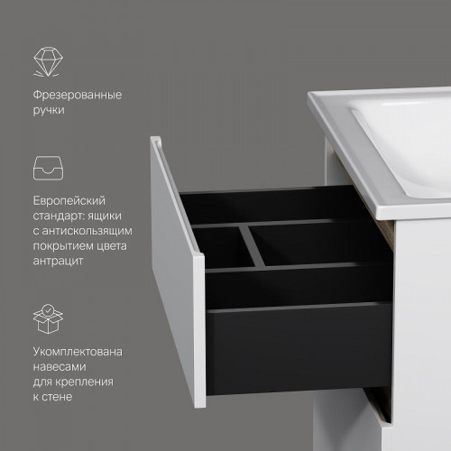 Тумба с раковиной AM.PM X-Joy 65 M85A-FSX0652-WC0652WG цвет Белый глянец