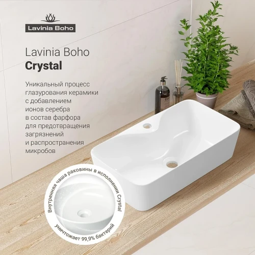 Раковина Lavinia Boho Bathroom Sink 54 33311106 цвет Белый глянцевый