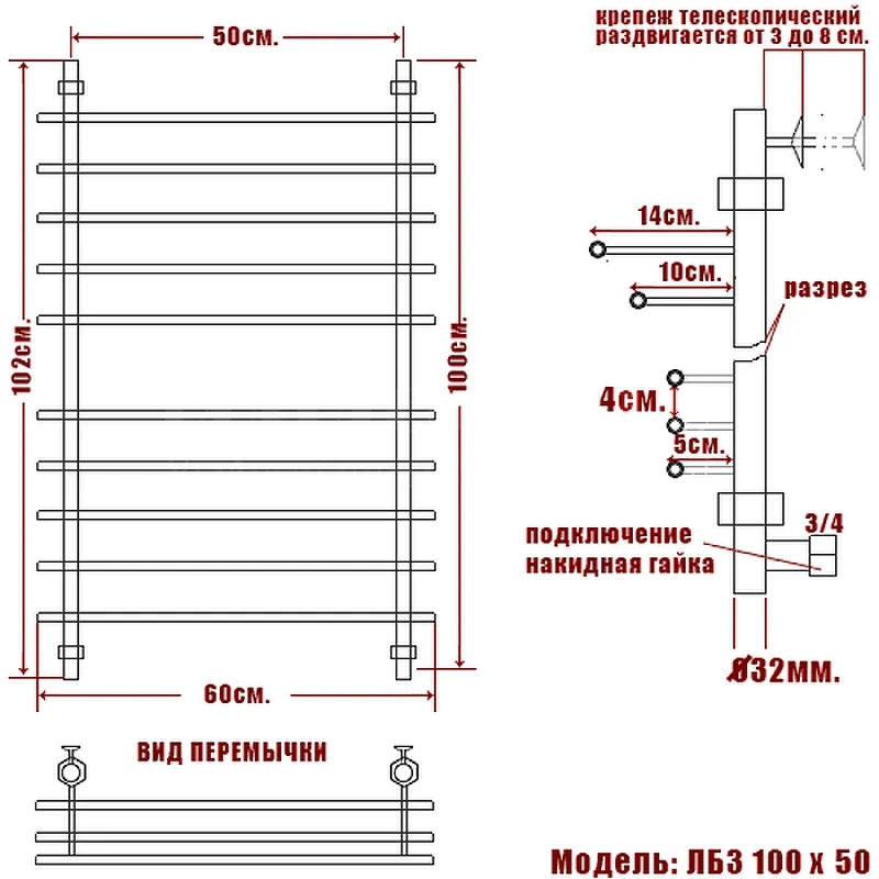 Водяной полотенцесушитель Ника Bamboo ЛБ 3 100/50 Хром нержавеющая сталь
