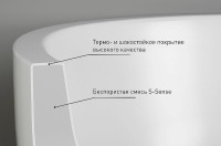 Раковина Salini Armonia 47 203 130113G Белая глянцевая искусственный камень (литьевой мрамор) напольный