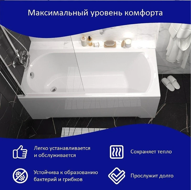 Акриловая ванна ARAGUT Дон 160х70 Щ0000063295 цвет Белый