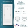 Ванна из искусственного камня Delice Diapason 175х70 DLR330063R-M цвет Белый матовый с ручками Хром