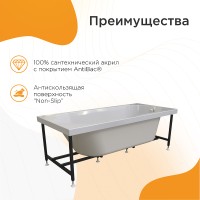 Акриловая ванна Radomir Виктория лайт 150x70 2-01-0-0-1-257Р без гидромассажа