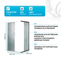 Душевой уголок River Morava XL 90x90 МТ 10000003391 без поддона