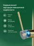 Смеситель для кухни Domaci Ливорно D6600CG цвет Золото