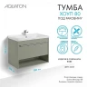 Тумба под раковину Aquaton Хоуп 80 1A287301HP9D0 подвесная Хаки МДФ / ЛДСП