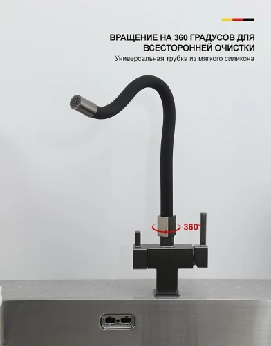Смеситель для кухни Gappo G4395-39 цвет Оружейная сталь Черный