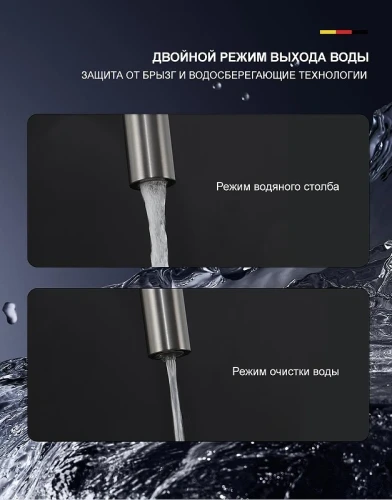 Смеситель для кухни Gappo G4395-39 цвет Оружейная сталь Черный