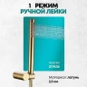 Душевая система Grocenberg GB5099MG-4 Золото матовое