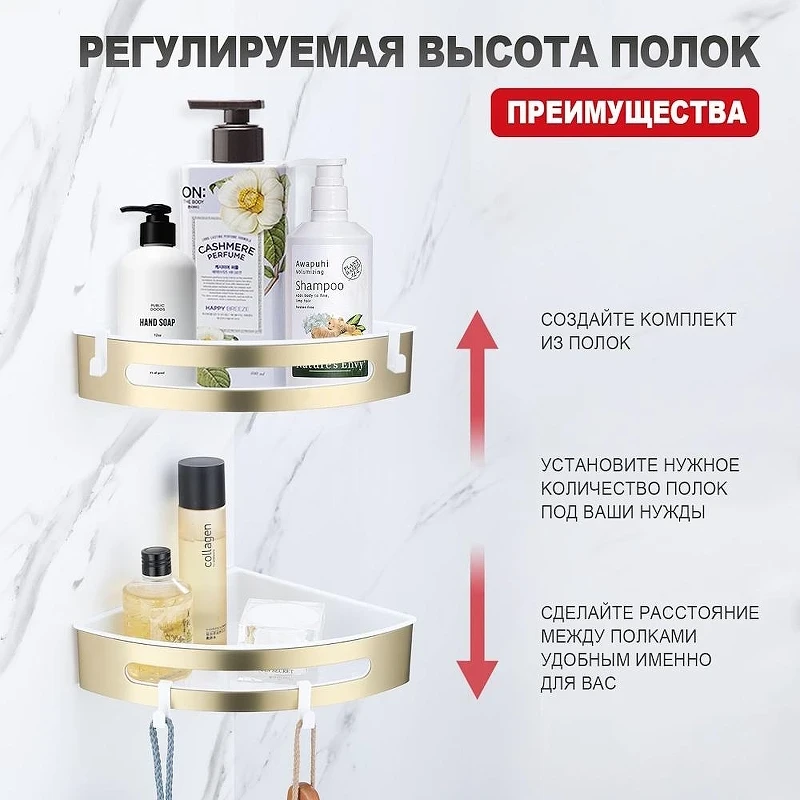 Полка корзина Raglo R340.01.03 угловая цвет Золото матовое