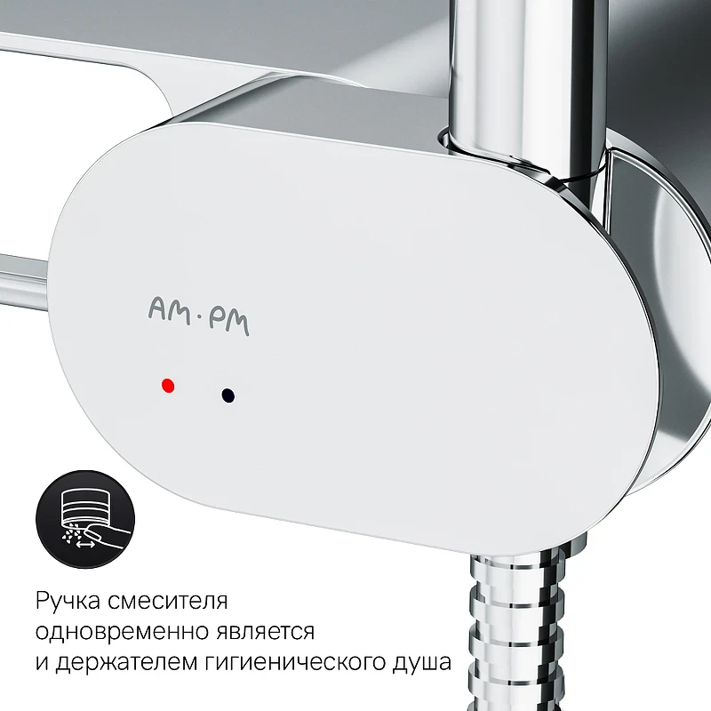 Унитаз AM.PM Spirit V2.0 FlashClean CK70H1003W подвесной с гигиеническим душем и ершиком с сиденьем Микролифт фарфор подвесной