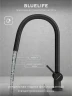 Смеситель для кухни Abelsberg Aera EMF71709MB цвет Вулканический черный