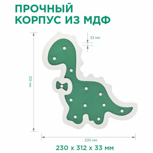 Ночник Apeyron Electrics Динозавр 12-172