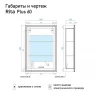 Зеркальный шкаф Alavann Rita 60 R ALV0289003 с подсветкой цвет Белый