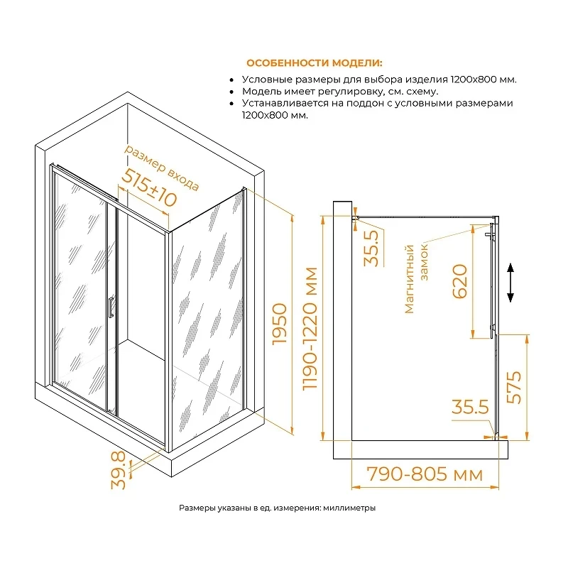 Душевой уголок RGW Classic 120x90 060913329-34 профиль цвет Черный стекло тонированное