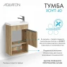 Тумба под раковину Aquaton Хоуп 40 1A287101HP6C0 подвесная Орех МДФ / ЛДСП