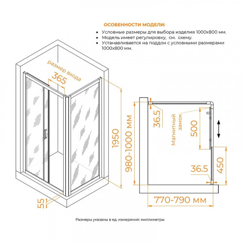 Душевой уголок RGW Passage 100x80 350804508-11 профиль цвет Хром стекло прозрачное