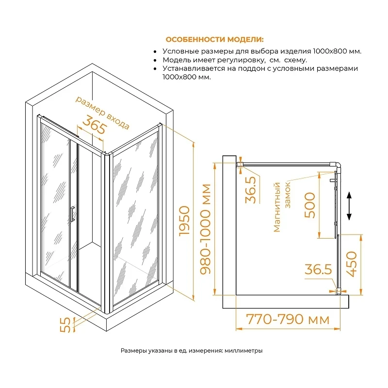 Душевой уголок RGW Passage 100x80 350804508-11 профиль цвет Хром стекло прозрачное