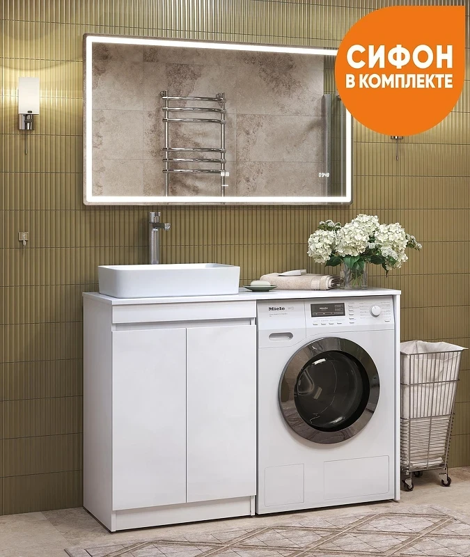 Тумба под раковину Vigo Urban 60 tn.URB.60.2D+st.URB.120 цвет Белый