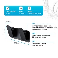 Вешалка для полотенец AM.PM Inspire V2.0 A50A35622 Черная матовая