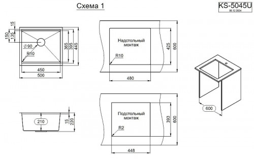 Кухонная мойка Granula Kitchen Space 50 5045U цвет Золото сатин